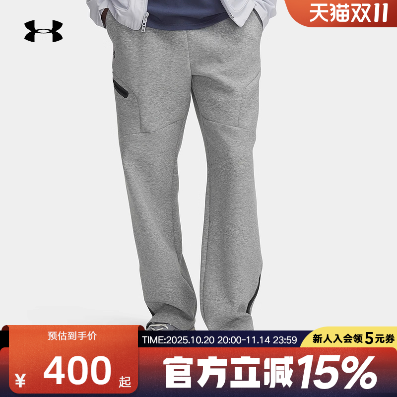 安德玛男裤子UA春夏休闲运动裤宽松直筒灰色针织长裤1387778-011