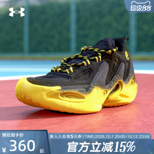 UA安德玛新款库里13CURRY 13 Flow男鞋女鞋运动缓震篮球鞋6007670