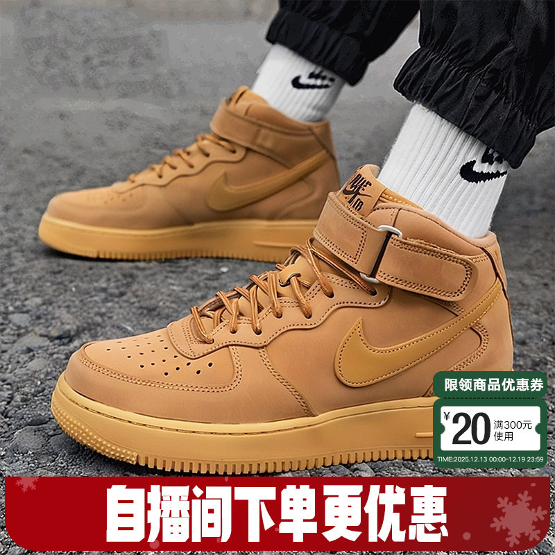 耐克空军一号板鞋男25冬季新款