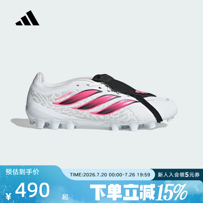 adidas阿迪达斯2026秋中性人造草皮定制短钉翻折鞋舌足球鞋IH7167