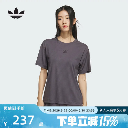 adidas阿迪达斯三叶草半截袖女舒适双面针织短袖T恤 KD1863