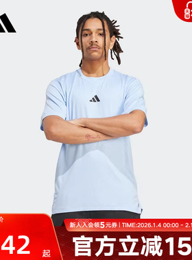 adidas阿迪达斯男夏新款速干凉爽力量训练运动健身短袖T恤JV9713