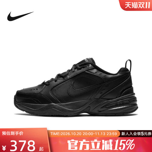 Nike男鞋2022春季新款低帮耐磨