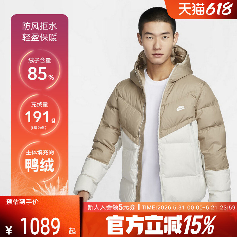 Nike耐克运动羽绒服男装短款冬季新款连帽保暖防风夹克DV1132-247