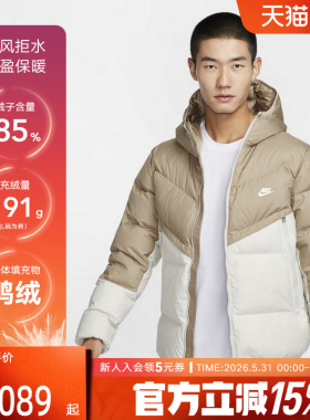 Nike耐克运动羽绒服男装短款冬季新款连帽保暖防风夹克DV1132-247
