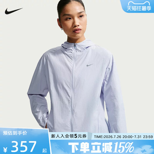 NIKE耐克女子外套夏季新款轻薄速干透气连帽梭织夹克 IH7974-085