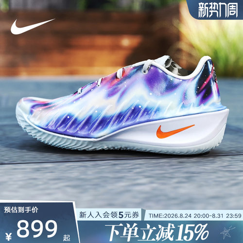 NIKE耐克男女鞋G.T. Cut 4EP五颗星轻盈回弹抓地篮球鞋IU2030-084