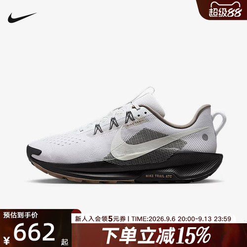 NIKE耐克男鞋REACTX PEGASUS 5运动训练户外越野跑步鞋IB7667-001