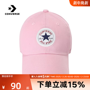 UA5805 男女帽子运动户外休闲棒球帽 AMF 新款 Converse匡威25秋季