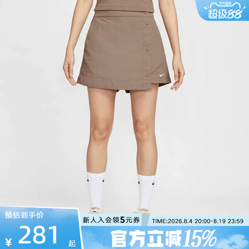NIKE耐克梭织短裤女夏新款运动休闲刺绣小标排扣裙裤HM6980-214