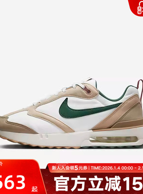 Nike耐克跑步鞋AIR MAX DAWN耐磨复古老爹休闲运动鞋FB7158-131