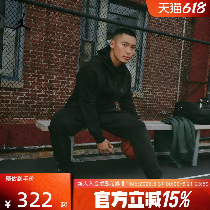 耐克男子卫裤春运动训练休闲速干宽松束口针织篮球长裤FV8605-010