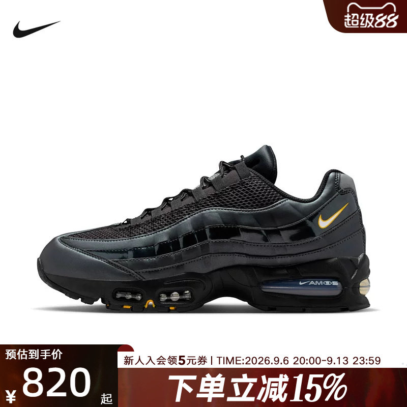 Nike耐克男鞋Air Max 95白蓝复古老爹鞋气垫运动跑步鞋IB6830-001