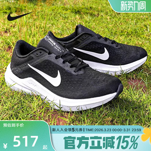 AIR DV4022 WINFLO 训练网面透气跑步鞋 003 10运动鞋 耐克男鞋
