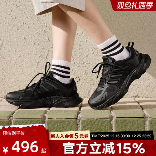 阿迪达斯25夏男女CLIMACOOL环流清风鞋透气缓震休闲跑步鞋 JQ4900