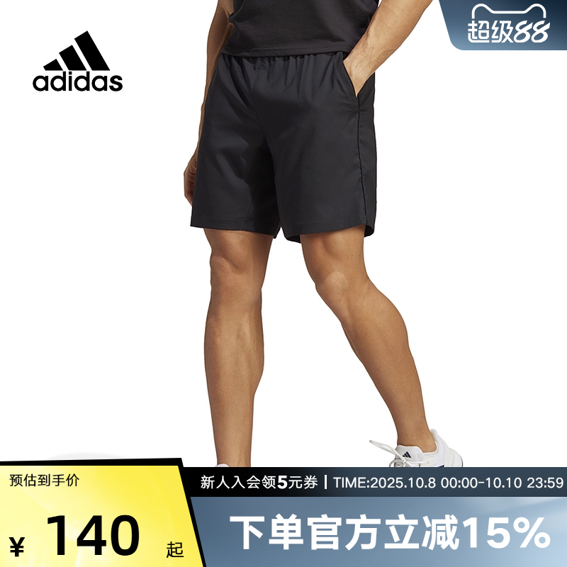 adidas阿迪达斯短裤男装夏季新款速干网球运动系带梭织中裤HR8725