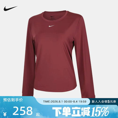 NIKE耐克女子速干长袖上衣秋季新款休闲运动训练t恤 FN2802-654