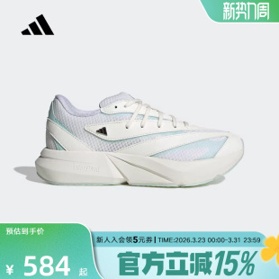 adidas阿迪达斯流光跑鞋夏女LIGHTBLAZE缓震运动休闲鞋JR7336