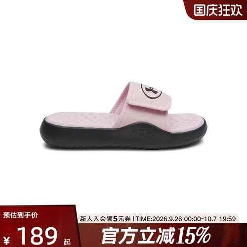 UA安德玛女鞋春夏新款Ignite Pro 8轻便休闲运动拖鞋6000033-647