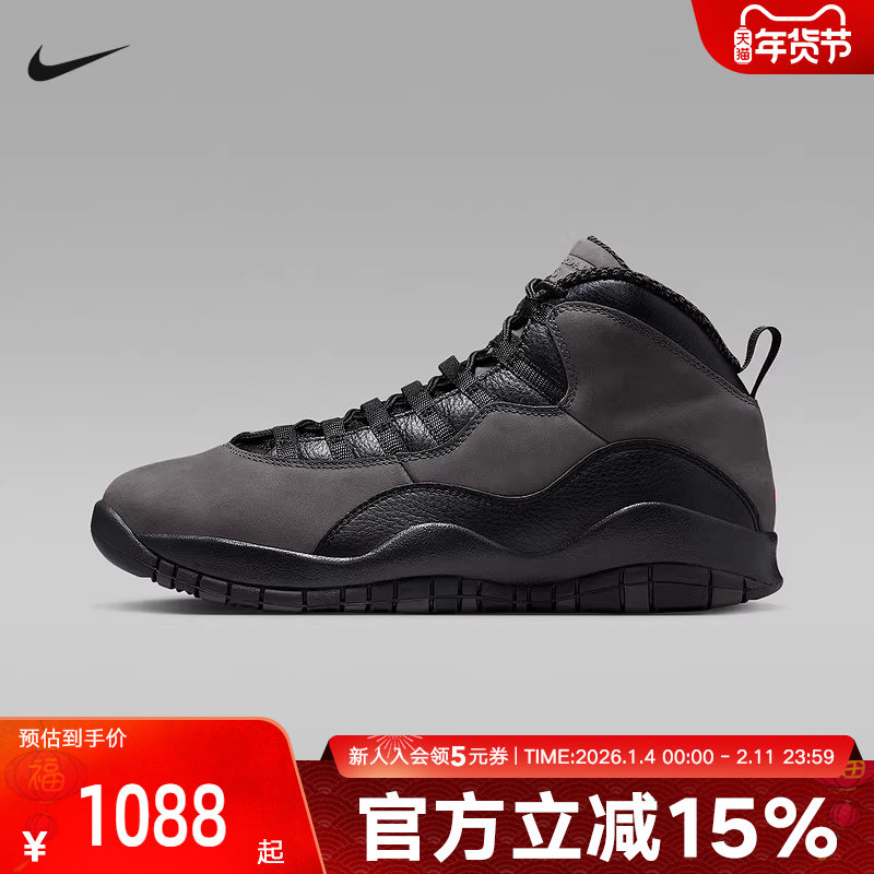 Jordan耐克男鞋AJ10 黑灰色中帮休闲运动鞋复古篮球鞋 HJ6779-001,运动鞋new,运动休闲鞋,淘宝优惠券,粉丝福利购,淘宝优惠卷