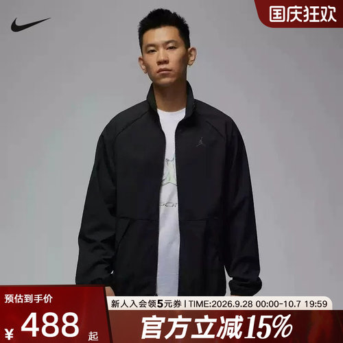 耐克男时尚潮流运动休闲夹克外套