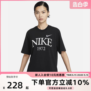 NIKE耐克短袖女夏季新款休闲运动1972印花白色纯棉T恤FQ6601-010