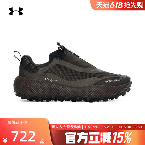 安德玛新款男鞋女鞋Venture Pro Storm缓震运动休闲鞋6010419-001