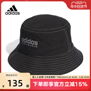 adidas阿迪达斯官网男女帽夏季新款运动休闲帽遮阳帽渔夫帽HY4318