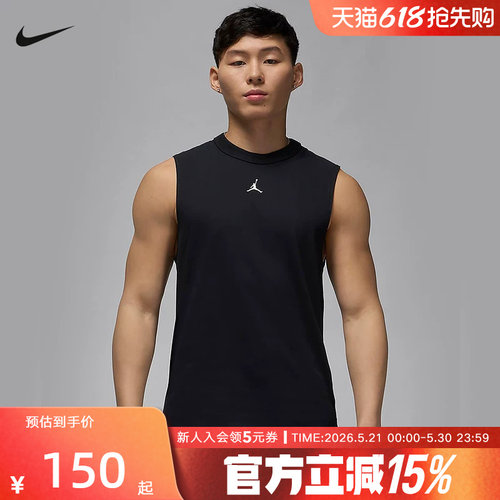 JORDAN耐克DRI-FIT男子速干无袖运动上衣夏季跑步背心FN5857-010