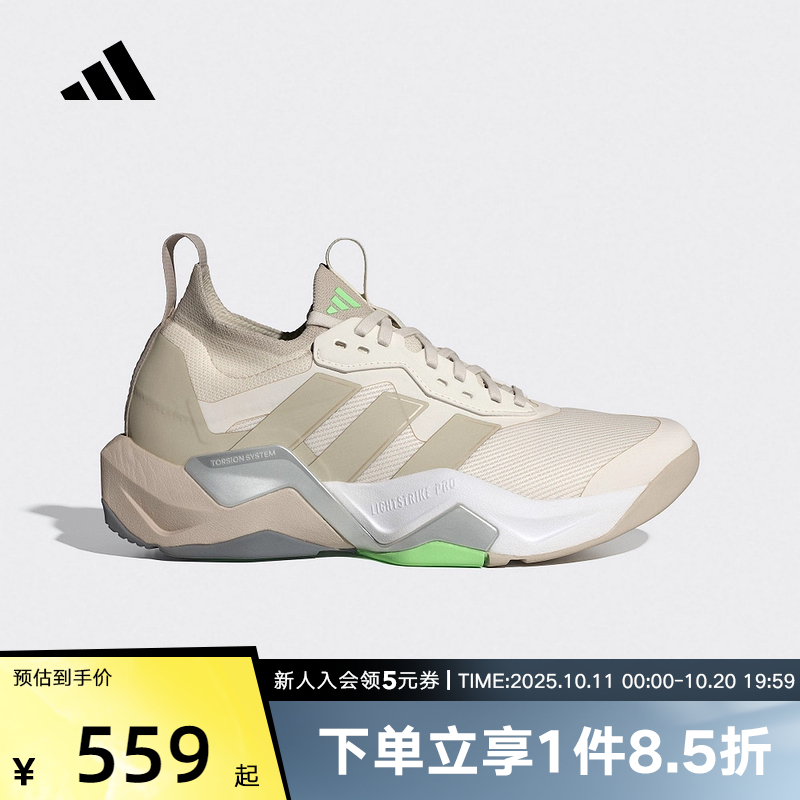 adidas阿迪达斯秋新款女子训练鞋运动休闲鞋跑步鞋透气舒适JS3171