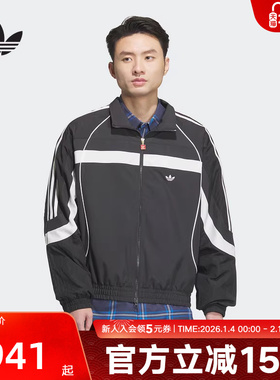 adidas阿迪达斯三叶草春新年款复古拉链运动夹克外套短棉服JN3796