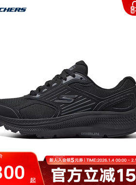 Skechers斯凯奇休闲日常运动百搭舒适柔软轻盈女鞋 128606/BBK