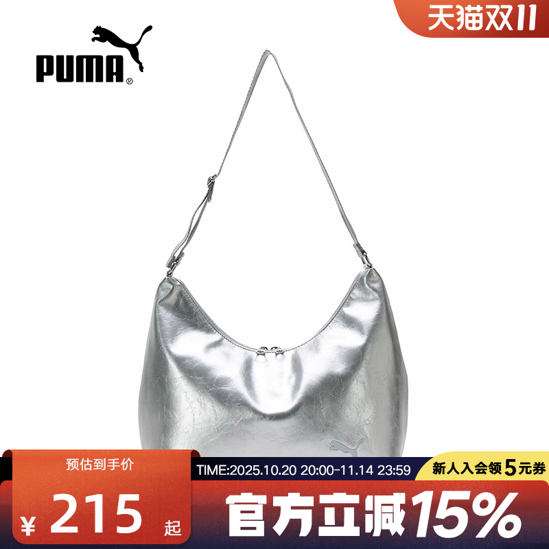 PUMA彪马女子拎包新款通勤休闲单肩包亮银色复古手提包092377-01