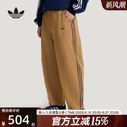 adidas阿迪达斯三条纹弯刀裤