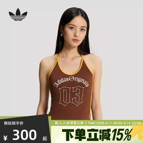 adidas阿迪达斯三叶草运动修身挂脖背心2026夏女针织吊带 KT3050