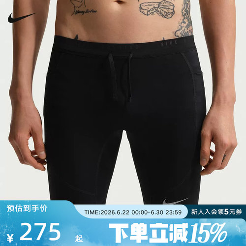 Nike耐克夏新款Dri-FIT男子速干跑步紧身运动训练短裤IF2041-010