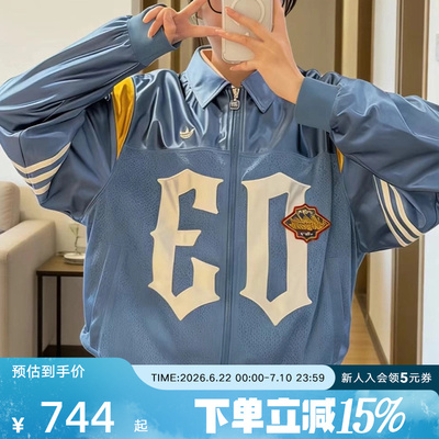 adidas阿迪达斯三叶草时髦夹克棒球服男女宽松早春薄外套 KS2892