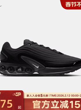 耐克男鞋Nike Air Max Dn 气垫运动鞋回弹复古跑步鞋 HV4528-002