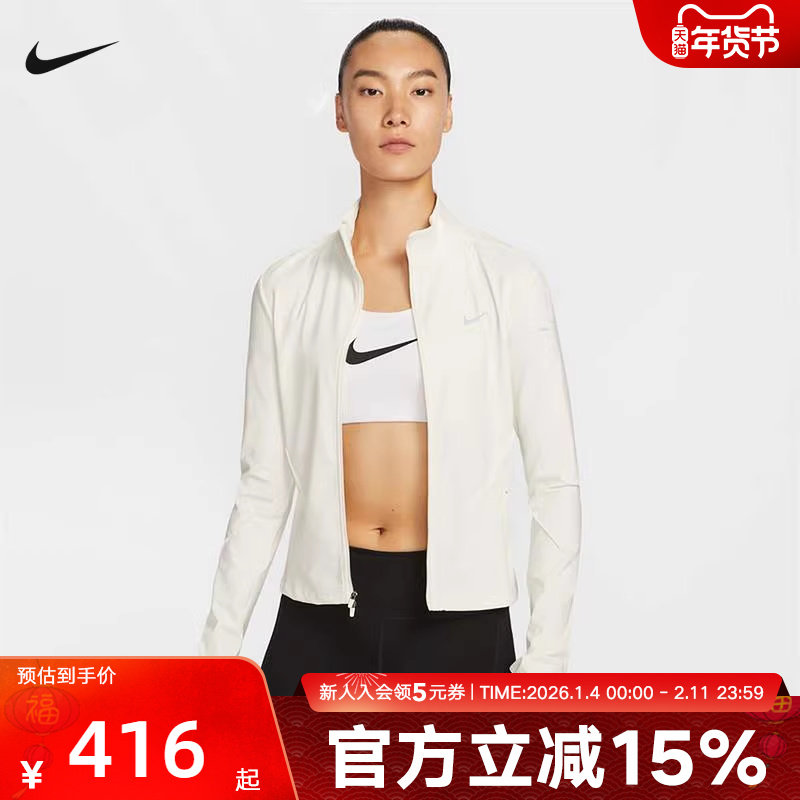 Nike耐克女子秋跑步训练透气反光速干立领运动茄克外套IB1999-133,运动服/休闲服装,运动T恤,淘宝优惠券,粉丝福利购,淘宝优惠卷