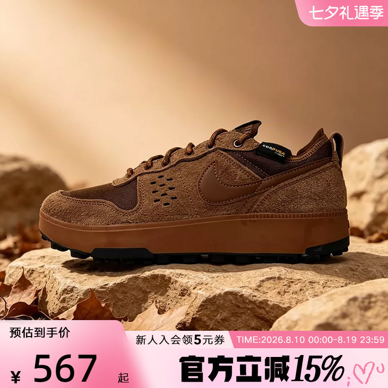 耐克男鞋NIKE C1TY PRM 复古板鞋华夫底耐磨运动休闲鞋HJ4316-202