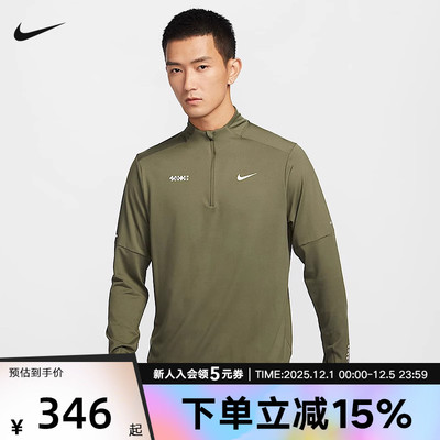 Nike耐克健身跑步半拉链套头衫冬季款男子休闲运动卫衣HV8212-222