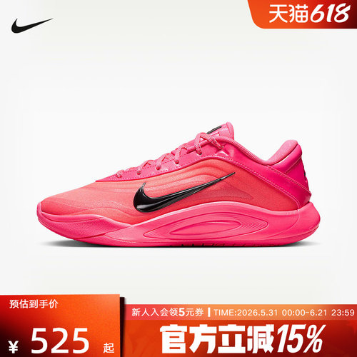 NIKE耐克女鞋A'ja Wilson 阿贾·威尔逊透气实战篮球鞋FZ8606-610