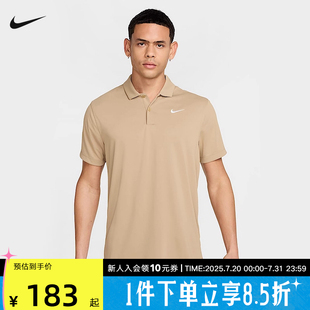 DH0857 耐克NIKE新品 透气POLO衫 2025夏男短袖 297 运动休闲时尚