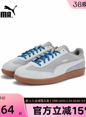 PUMA彪马板鞋秋季男女情侣9-T复古休闲鞋灰色运动T头鞋406756-03