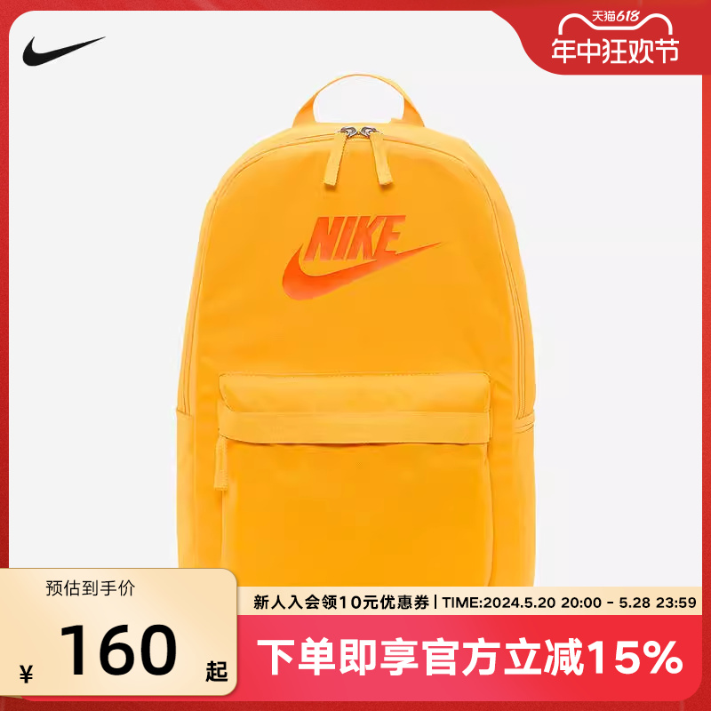 NIKE耐克双肩包男女包新款通勤旅行背包学生书包电脑包DC4244-845