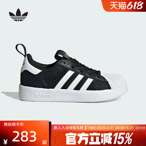 adidas阿迪达斯三叶草男小童贝壳头一脚蹬板鞋夏经典运动鞋JR7411