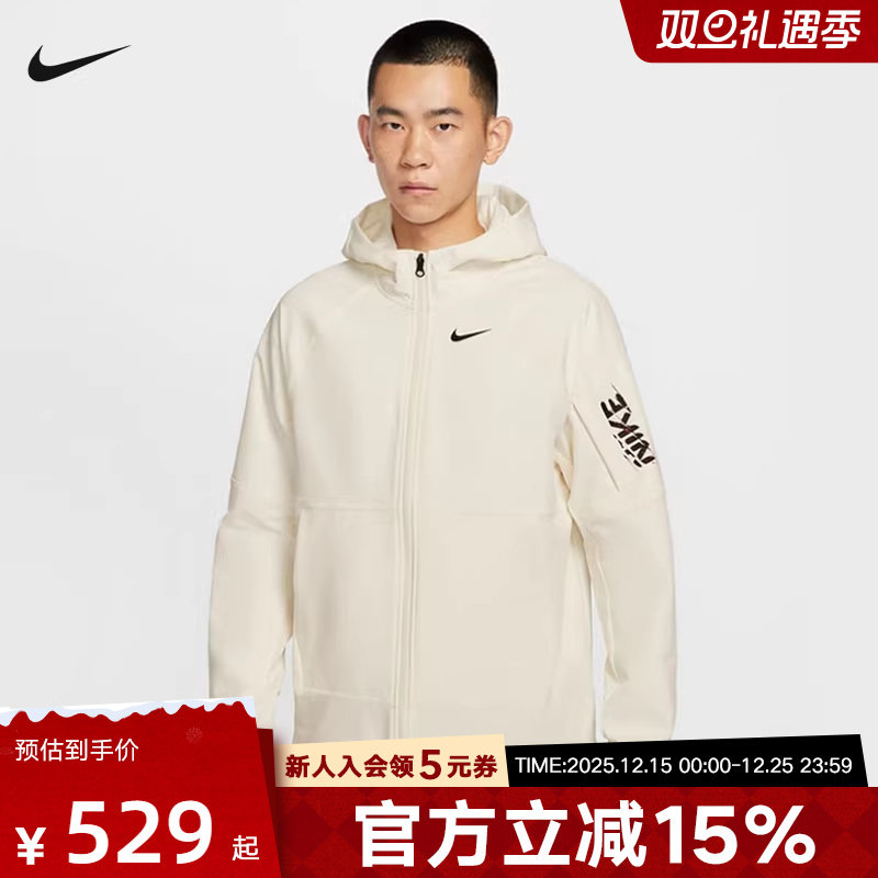 耐克男梭织运动休闲夹克外套