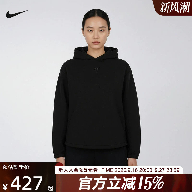 NIKE耐克针织套头连帽衫春夏新款运动休闲叠搭刺绣卫衣IF4931-010图片