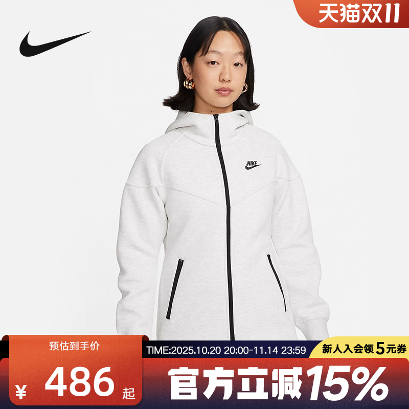 NIKE耐克TECH女子秋新款户外休闲针织连帽运动夹克外套FB8339-013
