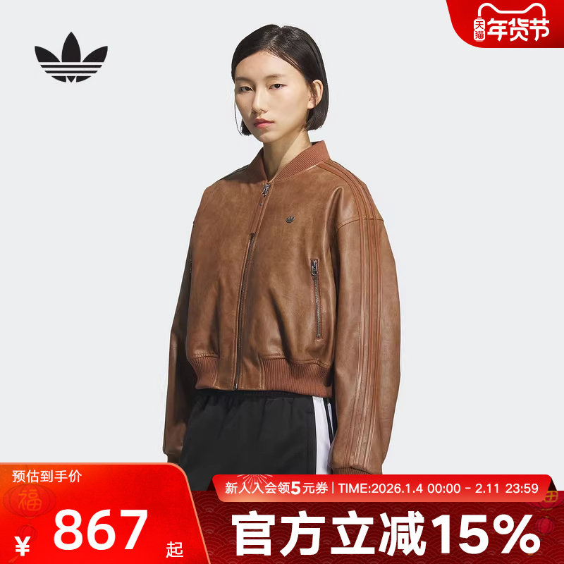adidas阿迪达斯冬季三叶草新款女子复古保暖运动短款棉服 KC